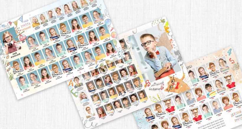 [PSD] Виньетки для детского сада (Оксана Михайлова)