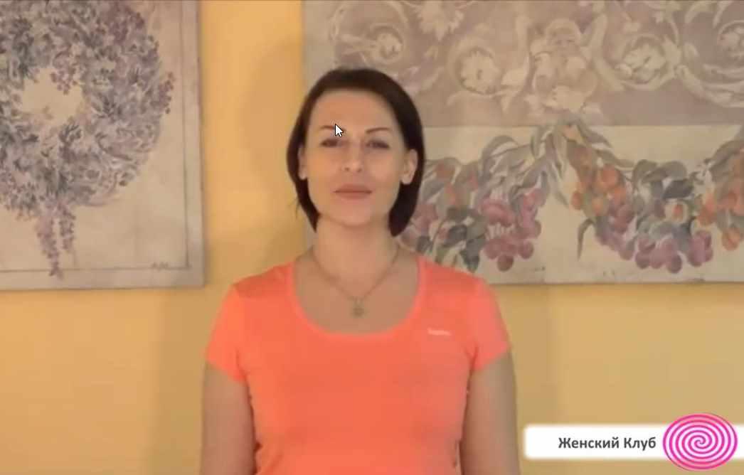 Интимная гимнастика для женщин: укрепляем мышцы таза (Маргарита Левченко)