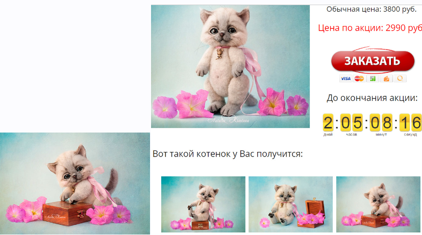 Рыся. Валяный подвижный котенок в стиле Тедди (Наталья Смольянинова)