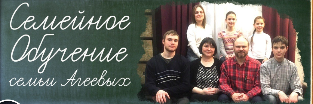 Как научить ребенка писать изложения (Оксана Агеева)