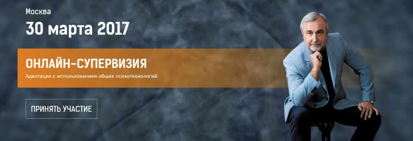 Курс благополучия: развитие уровня осознания. Часть 1. Адаптация с использованием общих психотехнологий (Мария Винтер-Астахова)