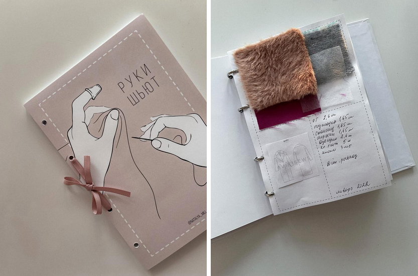 [Natalya_Mill] Швейный блокнот Руки шьют (Наталья Мельникова)