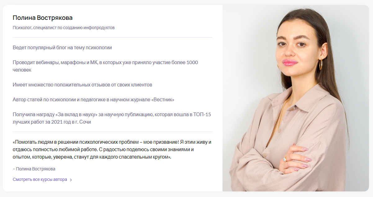 [Puzzlebrain] Как управлять гневом (Полина Вострякова)