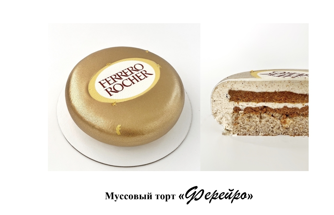 [Jul.ah] Видео-урок торт Ferrero (Юлия Агафонова)