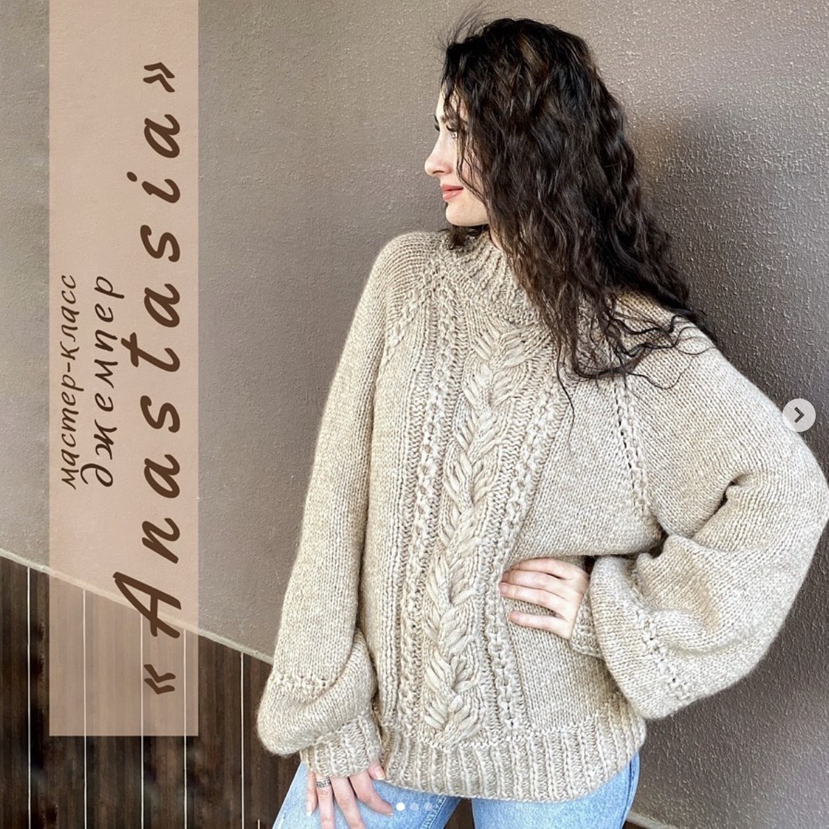 Джемпер Anastasia (nastasya_wool)