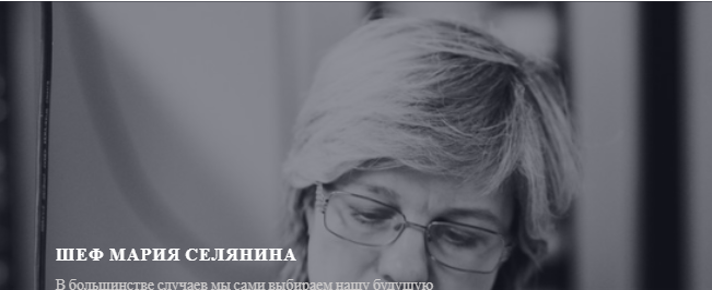 Кондитерский клуб Pastry Club. Январь 2022 (Мария Селянина)