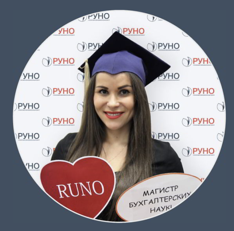 [РУНО] Безопасные и опасные способы оптимизации налогообложения 2023. Практика применения (Татьяна Матасова)