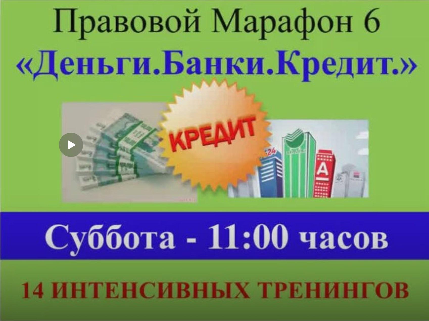 Судебные приставы. Двухдневный тренинг. День 2 (Елена Борисова)