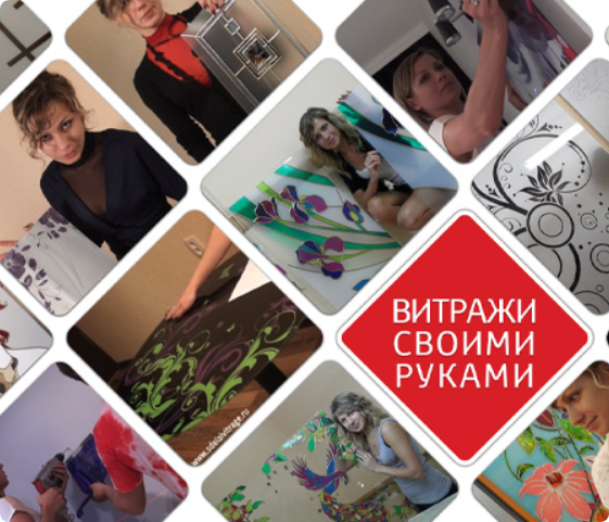 Мебельные фасады из стекла и витражи своими руками (Евгения Веденина)