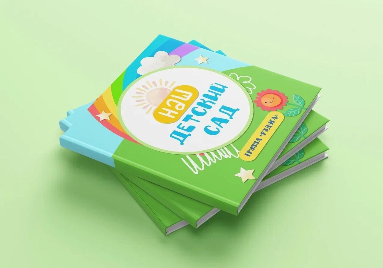 [mironova.studio] PSD-Шаблон детской фотокниги Радуга. Размер 23х23 (Ирина Миронова)