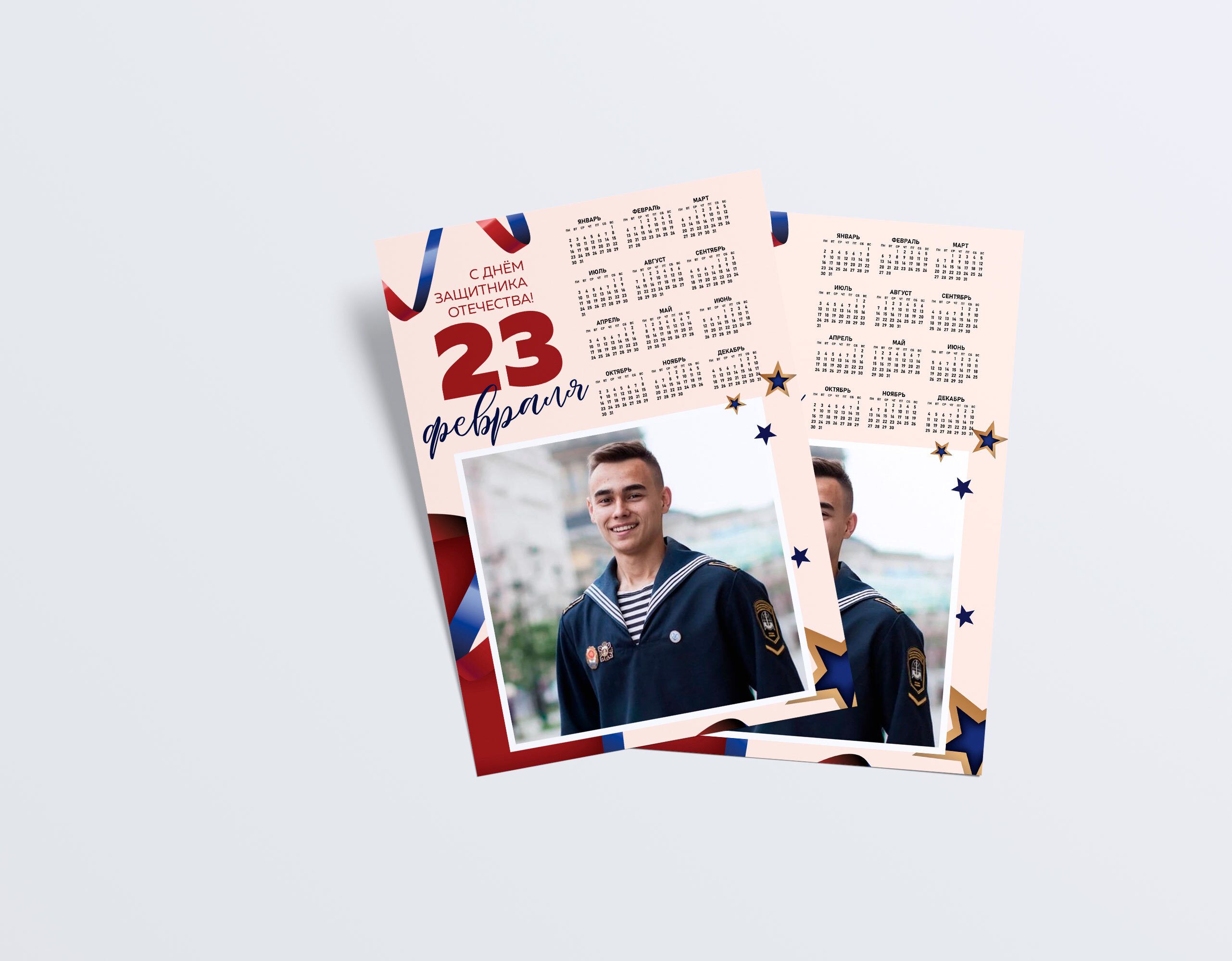 [mironova.studio] PSD-Шаблон календаря Звёзды (Ирина Миронова)