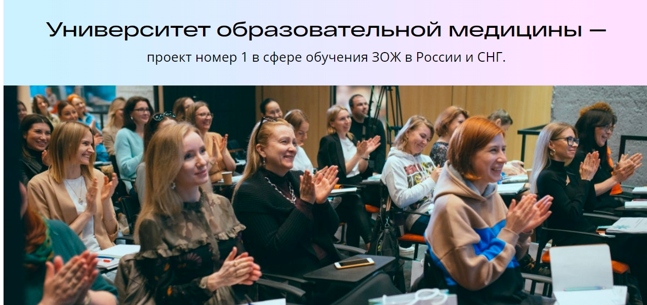 [nutrifirst] Функциональная нутрициология. 1 год, 3 мес, 2022г (Михаил Гаврилов, Ирина Мальцева)