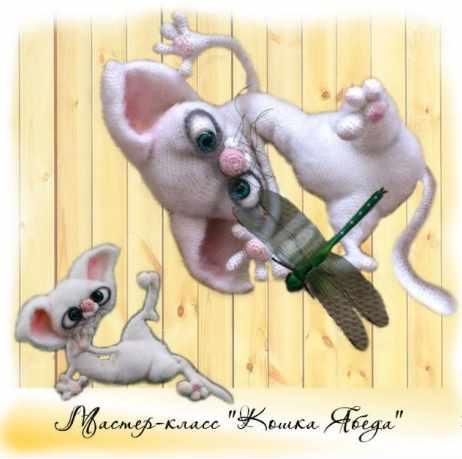 Кошка ЯБеда крючком (Светалана Перцева)