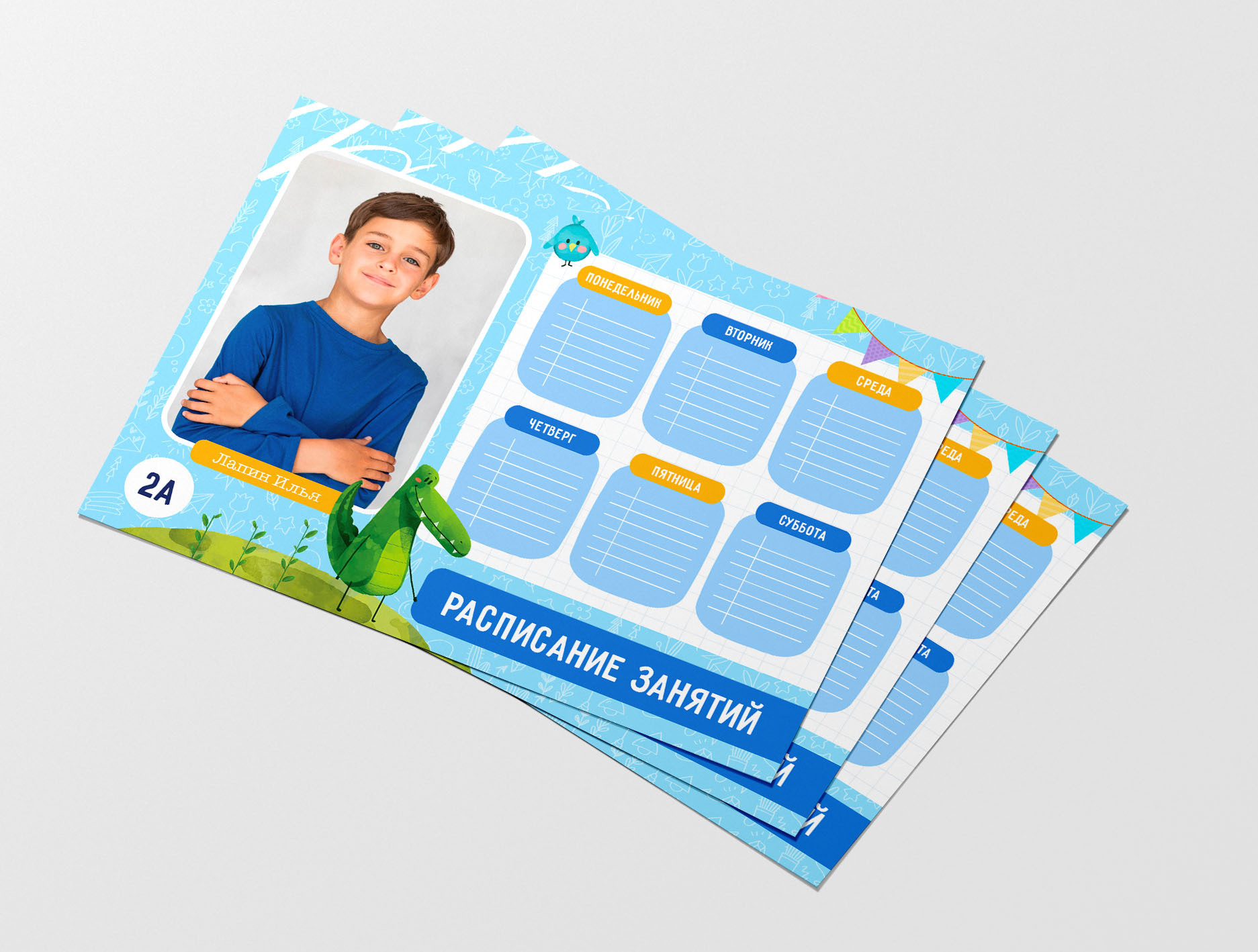 [mironova.studio] PSD-Шаблон расписания занятий Croc (Ирина Миронова)