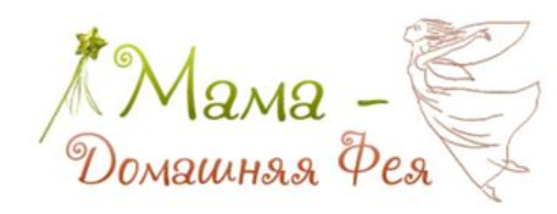 [Mamafeya] Мама - домашняя фея