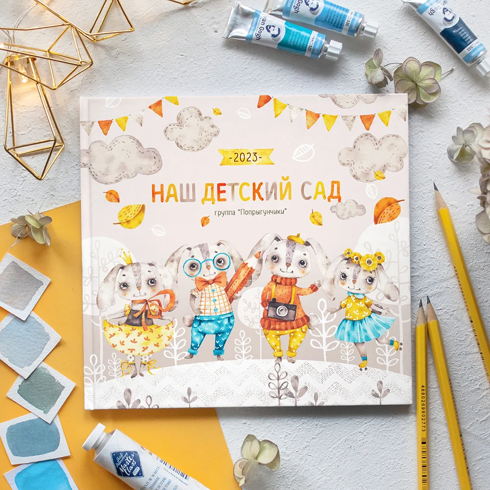 [Mirramian.art] Шаблон выпускной альбом для детского сада Дизайн Ушастики 26x26 (Ксения Фёдорова)