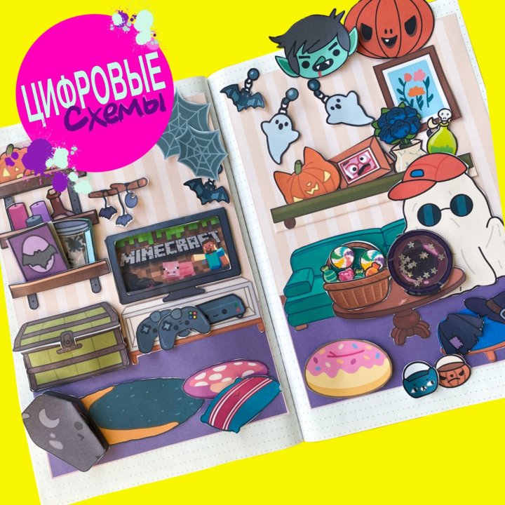 [moduck] Цифровые схемы Домик в тетради Toca Boca