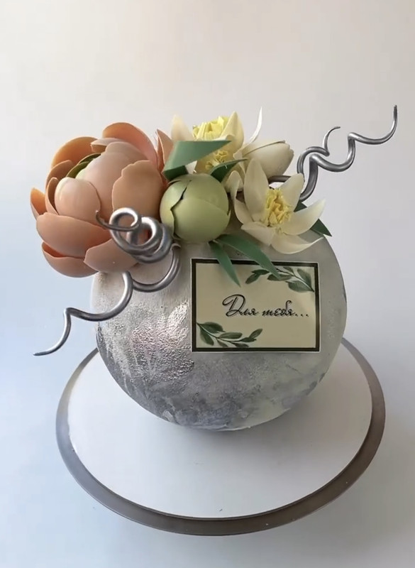 [Jul.ah] Видео-урок Торт-шар Ваза с цветами (Юлия Агафонова)