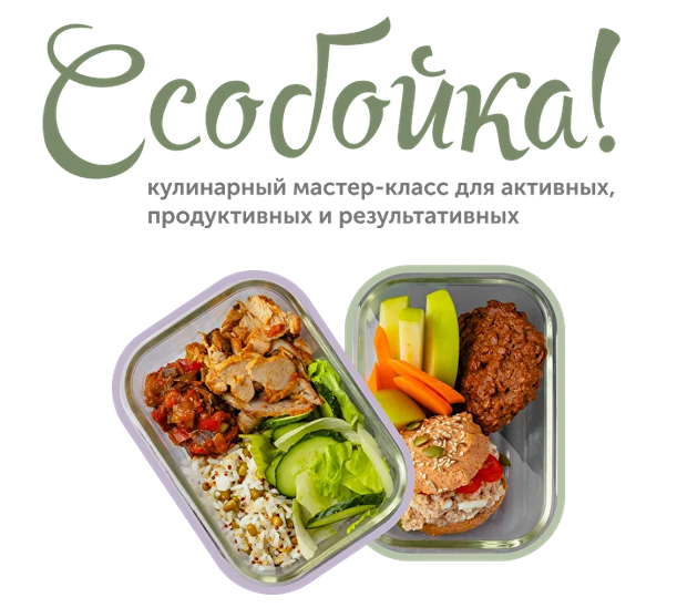 [leonov_chef] Ссобойка 2023 (Сергей Леонов), фото 1 из 1.