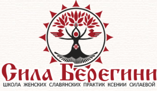 Ритуал с ветками на исполнение желаний (Ксения Силаева)