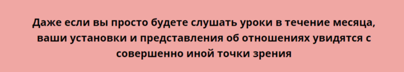 Марафон Инвентаризация отношений (Дарья Гинзбург)