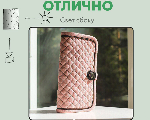 Как фотографировать красиво и эффектно без специального оборудования (Валентина Букеева)