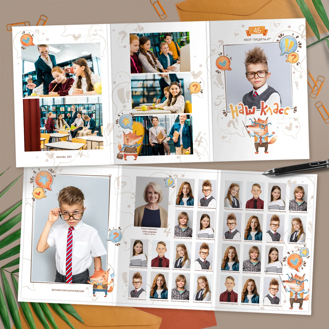 [Mirramian.art] Шаблон выпускного альбома (трюмо) Дизайн Лисы школа (Ксения Фёдорова)