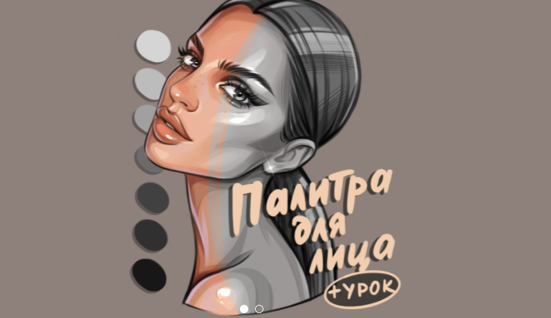 Палитры для лица и волос/color palette + мини-урок (katty.arty)