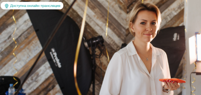 [PSY2.0] Созависимость или независимость?  (Анна Иванова)