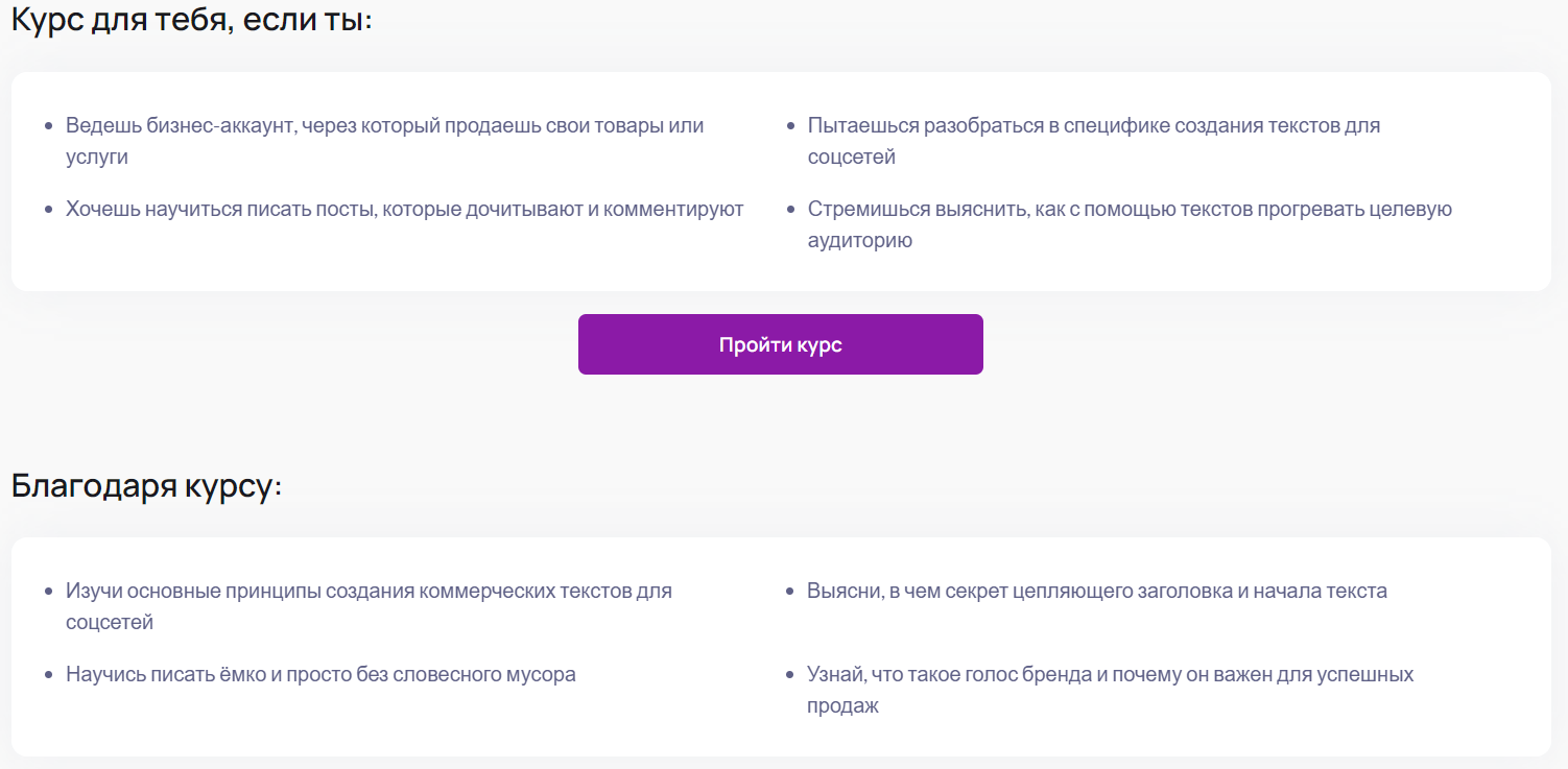[Puzzlebrain] Как писать тексты в блог, чтобы повысить продажи (Татьяна Саенко)