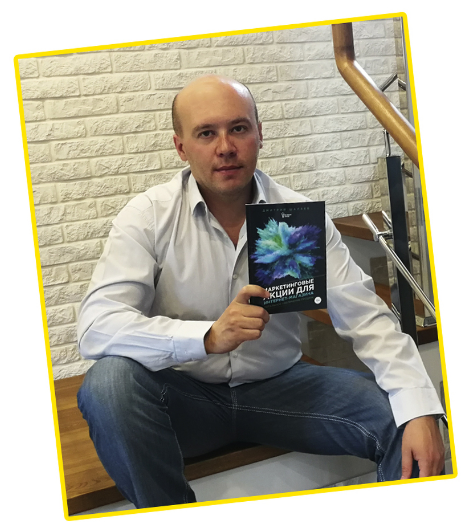 Напишите свою книгу за 7 дней и издайте ее бесплатно (Дмитрий Шалаев)