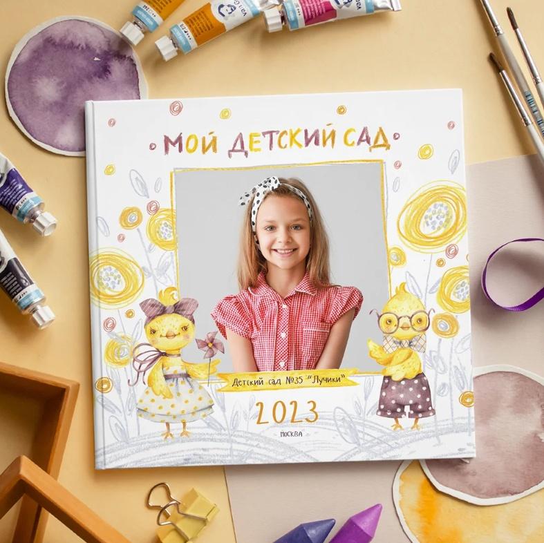 [PSD] Шаблон выпускного фотоальбома. Дизайн Цыплята 20х20 (Ксения Фёдорова)