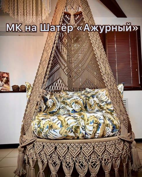 Ажурный шатер (Светлана Звягинцева)