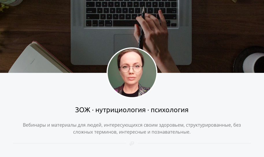 Гайд "Anti-Age" (Елена Суханова)