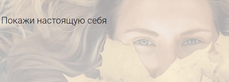 Гайд "Всегда удачные фото"  (Мария Мишмари)