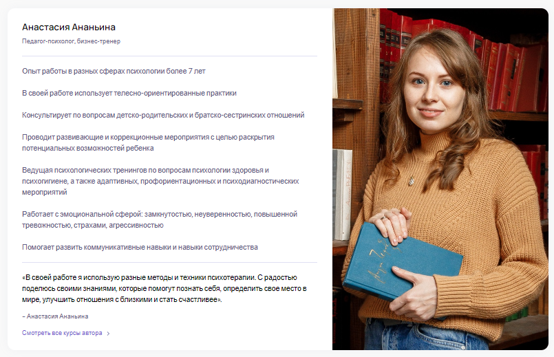 [Puzzlebrain] Танцевально-двигательная терапия (Анастасия Ананьина)