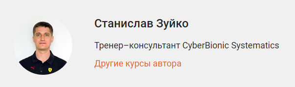[ITVDN] Transact SQL