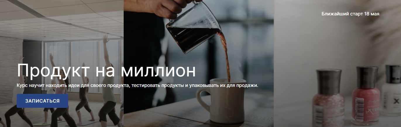 Продукт на миллион. Пакет «Лайт» (Алина Уколова)