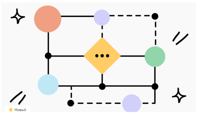 [РБК] Нетворкинг: как заводить полезные знакомства и располагать людей к себе (Нэнси Ротбард)