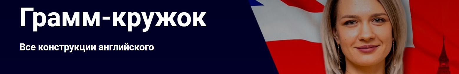 [Happy Hope] Грамм-кружок. Декабрь 2020 (Надежда Счастливая)