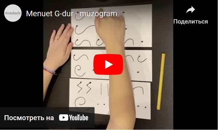 [Muzykacik] Музограммы