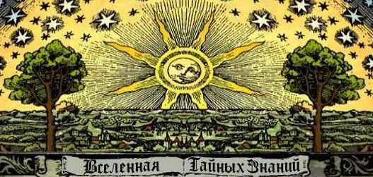 [Вселенная тайных знаний] Ведьмина бутылка на защиту отношений (Richard)