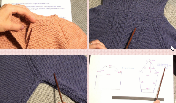 [Шерстяные истории] Часть 20. Pеглан сверху. Подробный расчет (Валентина Симченкова)