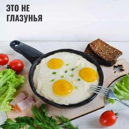 Торт "ЭтоНеГлазунья" (Надежда Ермолович) @nadivo_sweet