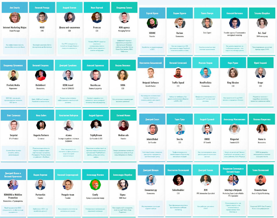 Конференция по интернет-маркетингу 8P (Андрей Осипов, Иван Портной, Владимир Лучанинов, Дмитрий Тонких)