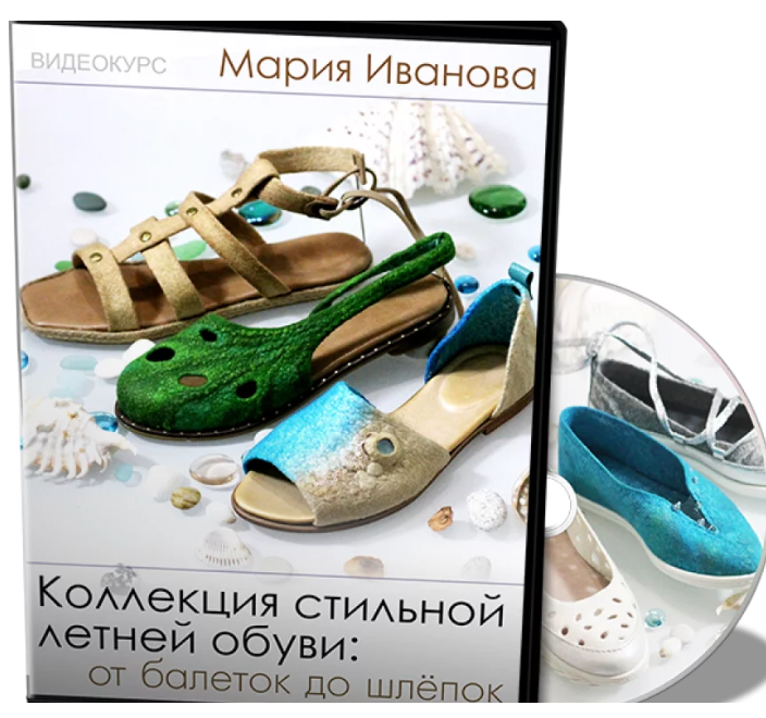 Коллекция стильной летней обуви: от балеток до шлёпок «Море зовёт» (Мария Иванова)