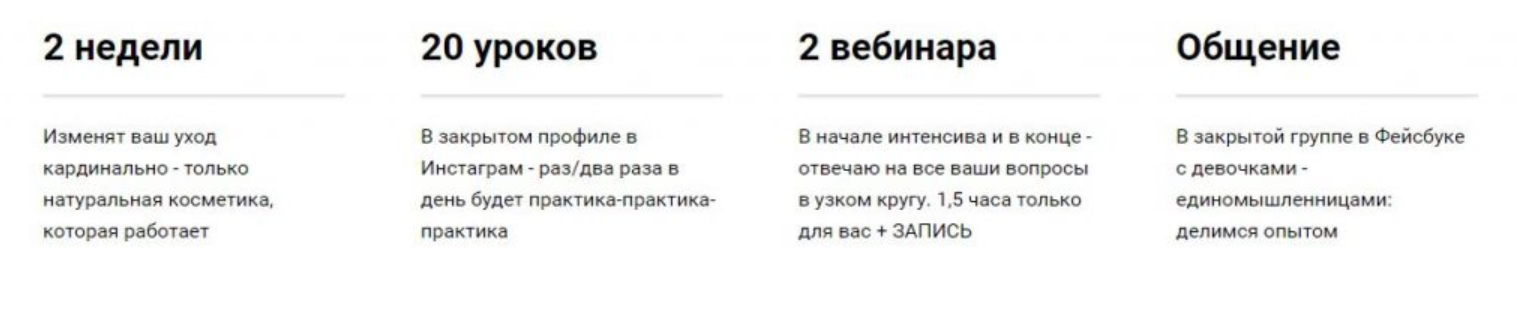 Выбираем натуральную косметику (Алена Эко)