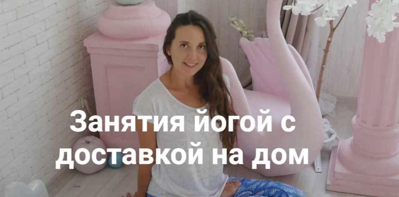 Онлайн - клуб йоги. Подписка на май 2020 (Татьяна Дудина)