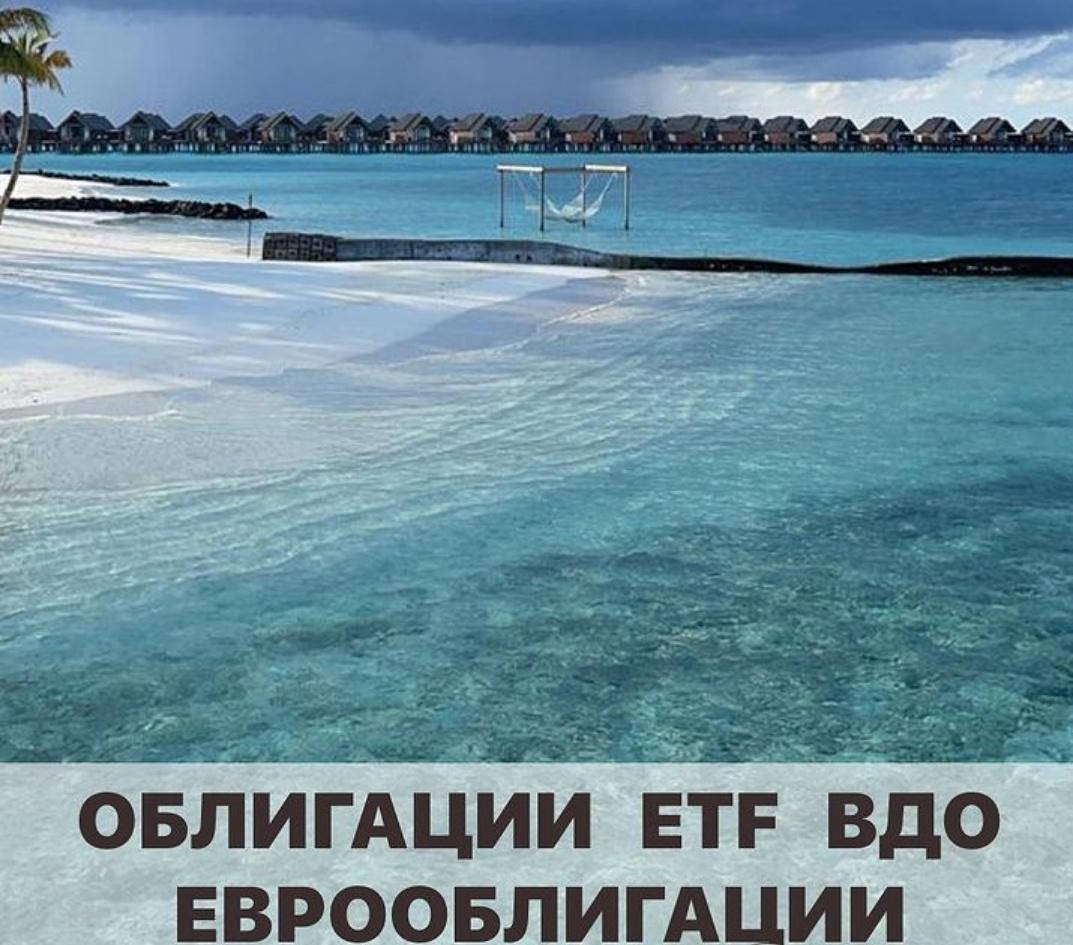 [Школа Vesperfin] Вебинар Облигации (Арина Веспер)