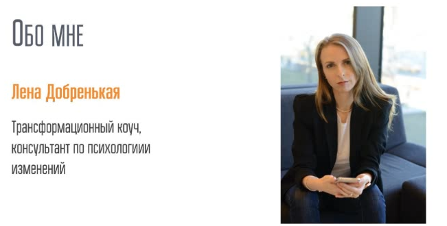 [Vekarta] Тревожность: эволюционные причины, основные шаги борьбы с тревожностью (Лена Добренькая)